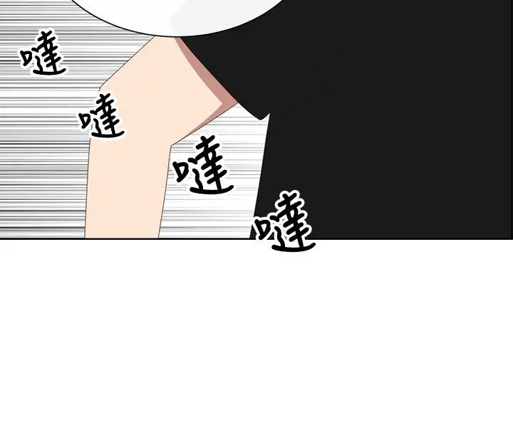 传染少女第23话