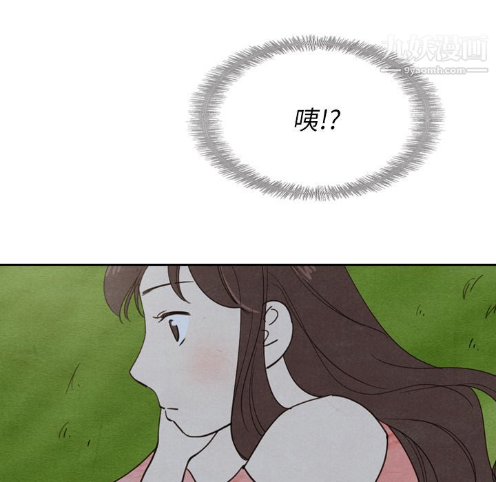 泰珠小姐的完美婚姻生活第15话