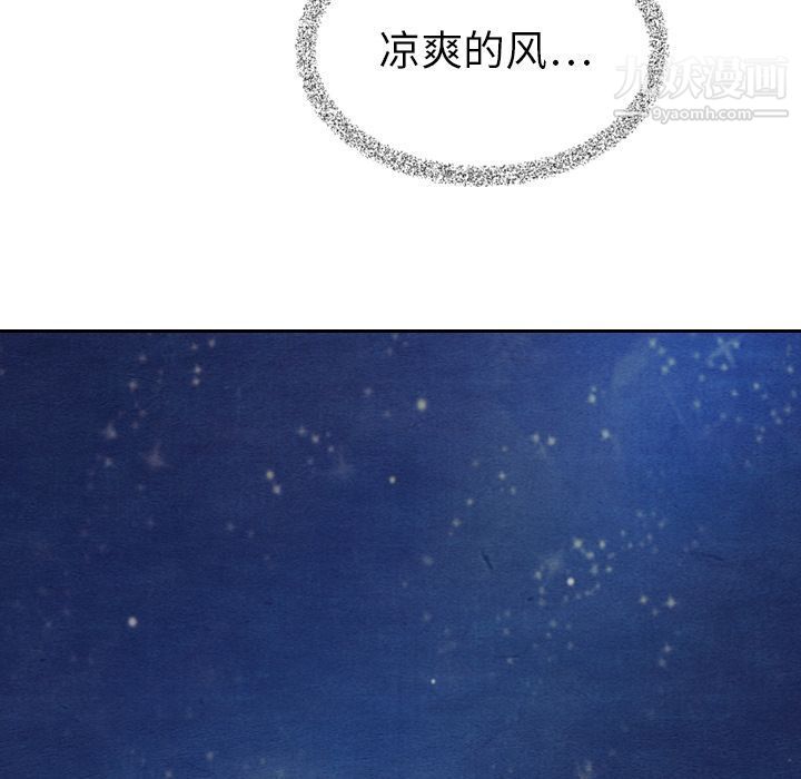 泰珠小姐的完美婚姻生活第15话