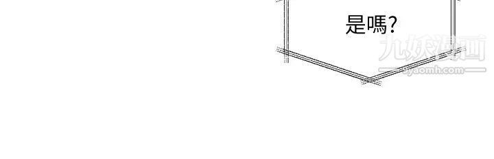 社团学姊第65话-心臟扑通扑通地狂跳