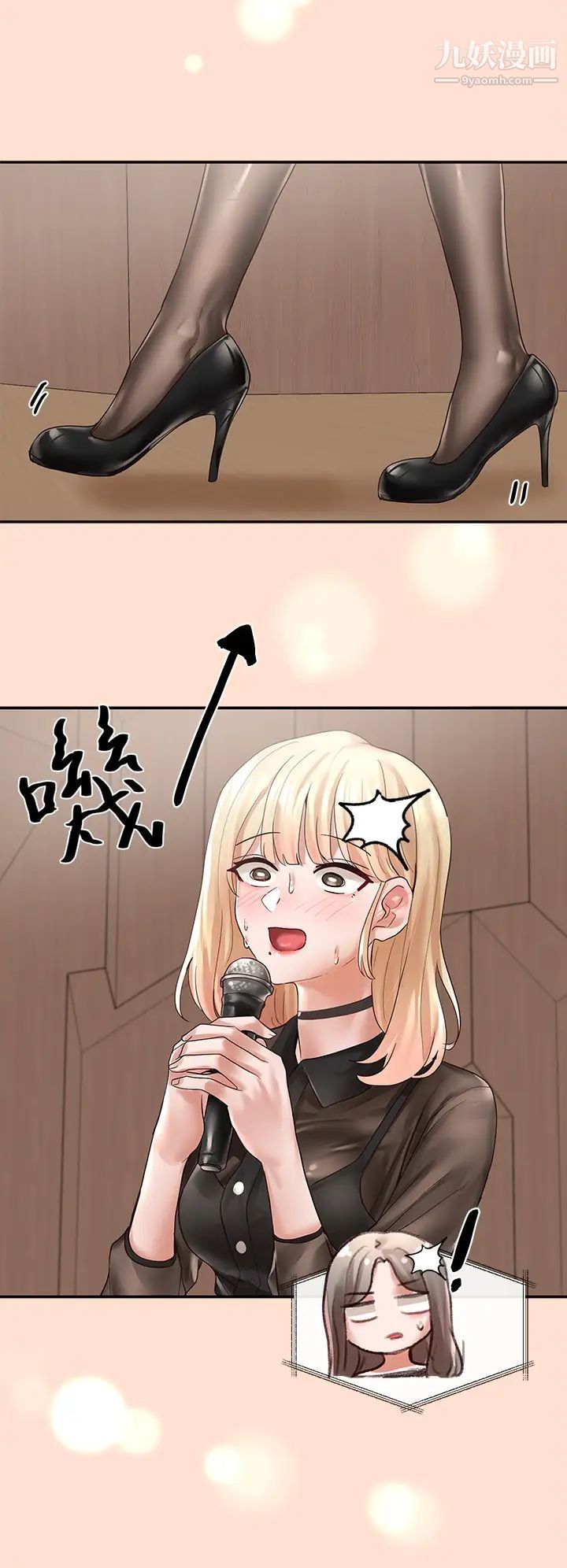 社團學姊第65話-心臟撲通撲通地狂跳