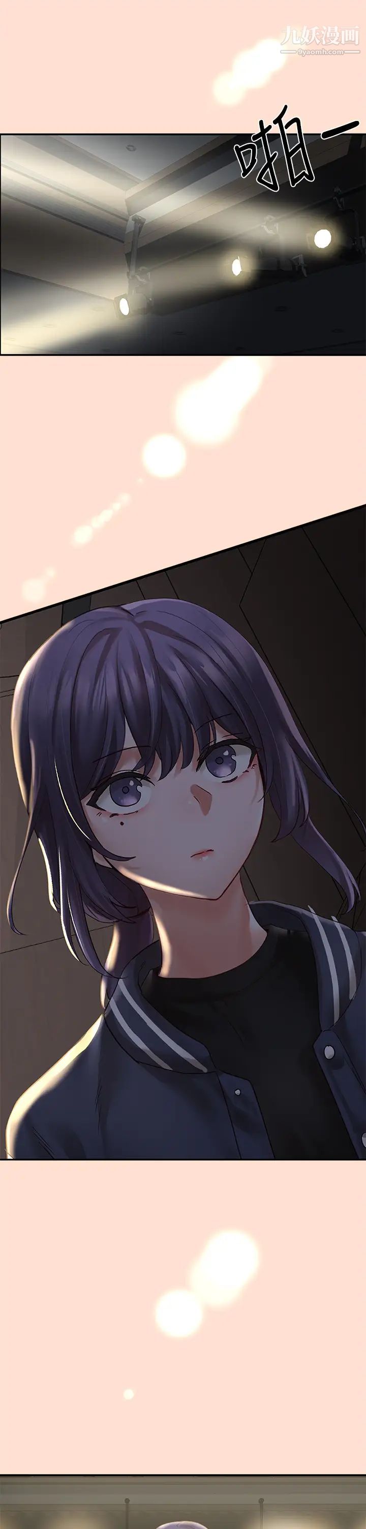 社团学姊第66话-毅杰，你怎么这么可爱?