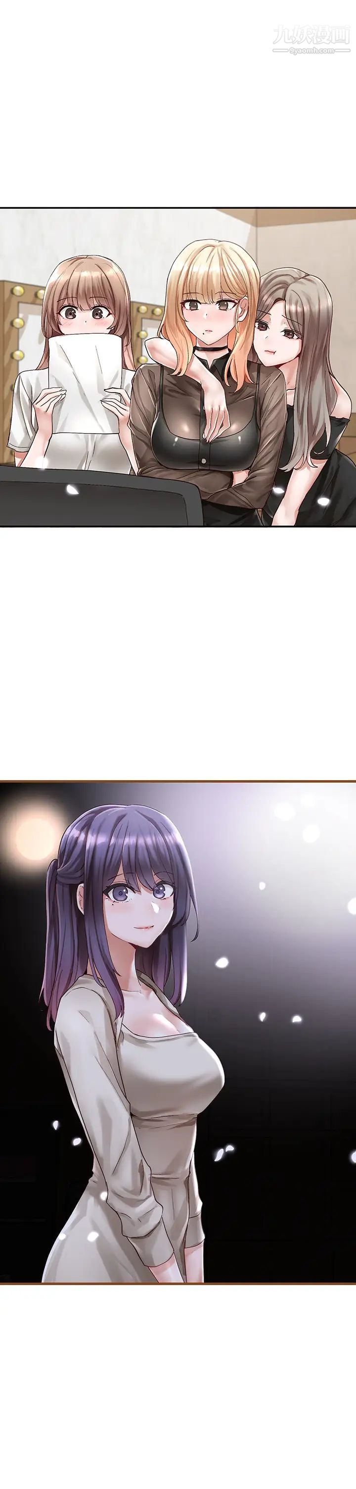 社团学姊第66话-毅杰，你怎么这么可爱?