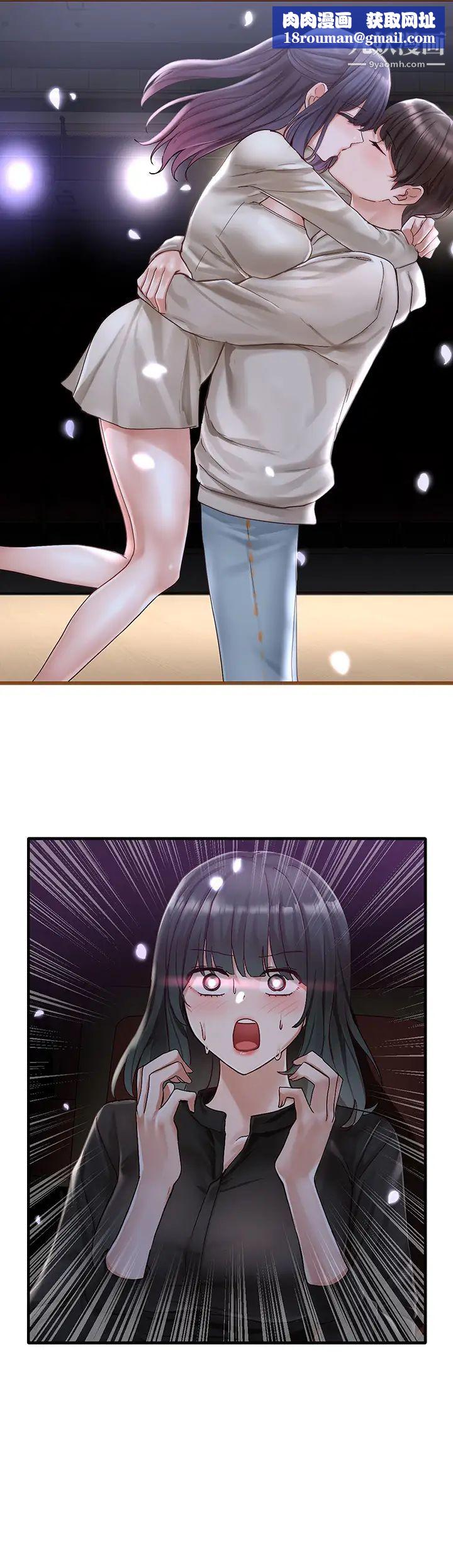 社团学姊第66话-毅杰，你怎么这么可爱?