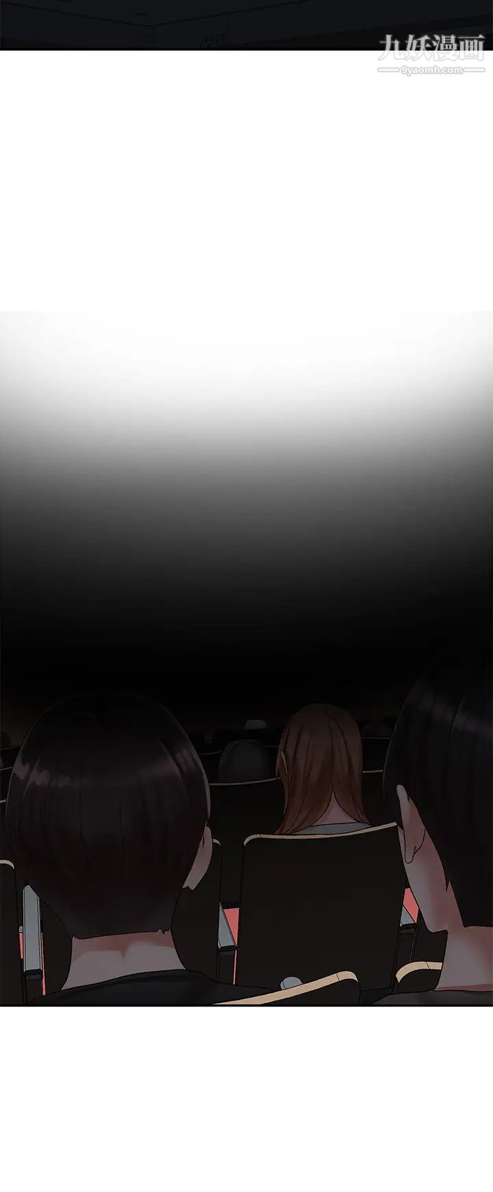 社团学姊第66话-毅杰，你怎么这么可爱?