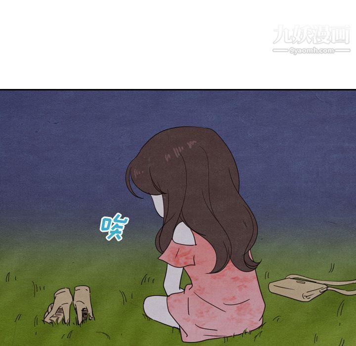 泰珠小姐的完美婚姻生活第15話