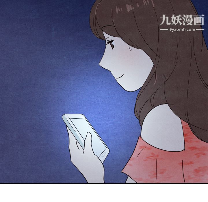 泰珠小姐的完美婚姻生活第15话