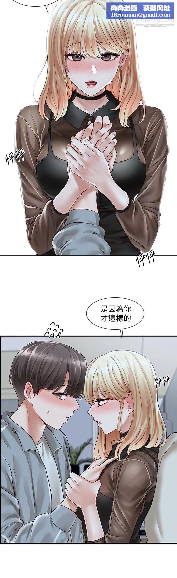 社团学姊第67话-今晚留下来陪我