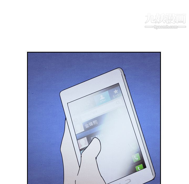 泰珠小姐的完美婚姻生活第15话