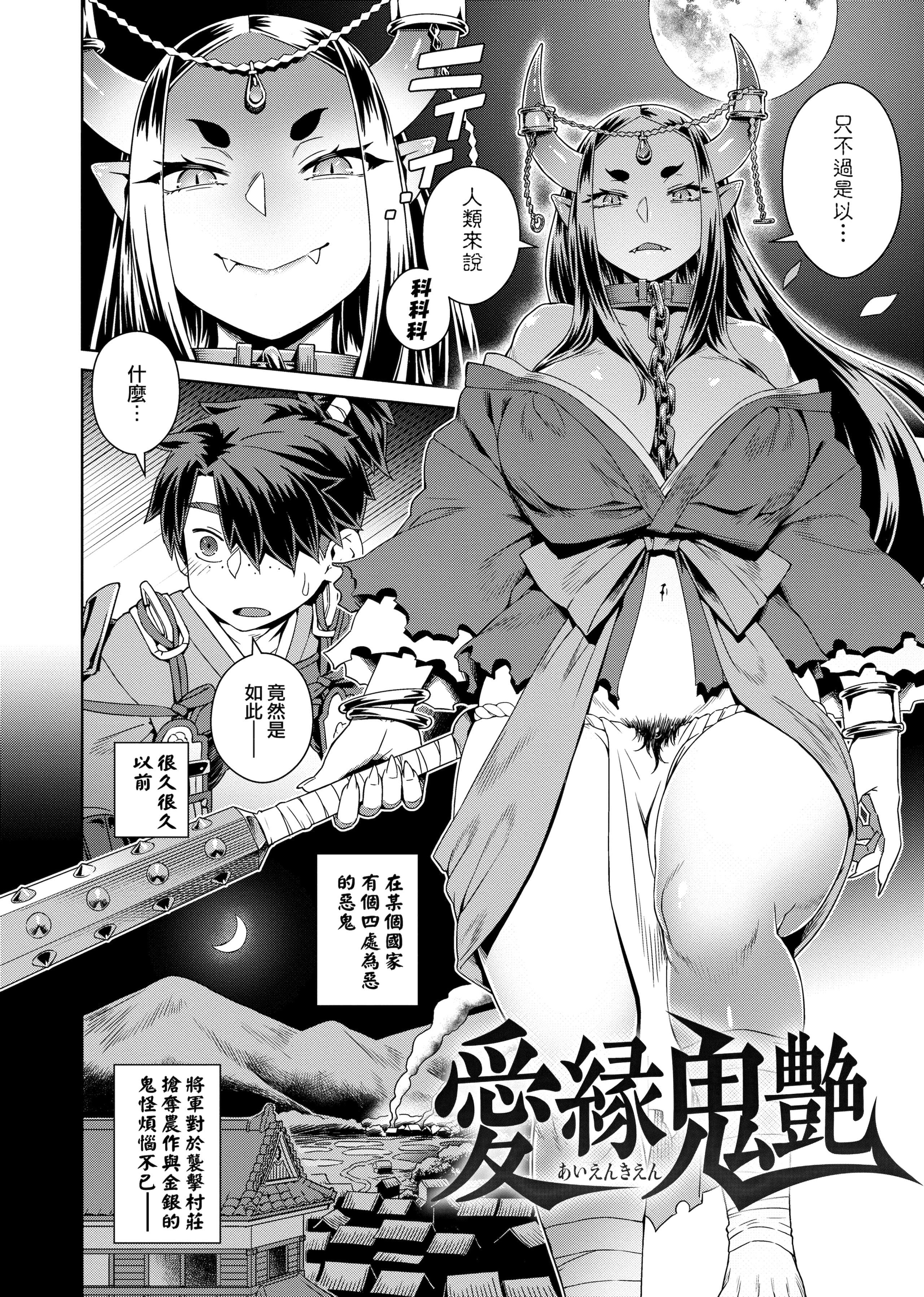 [交介]フシギフシダラ[中国翻訳][DL版][交介]フシギフシダラ[中国翻訳][DL版]