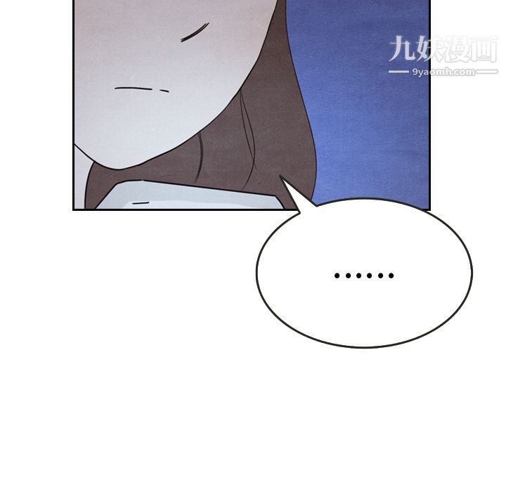 泰珠小姐的完美婚姻生活第16話