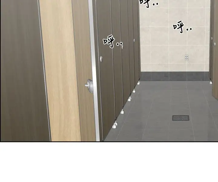 传染少女第27话