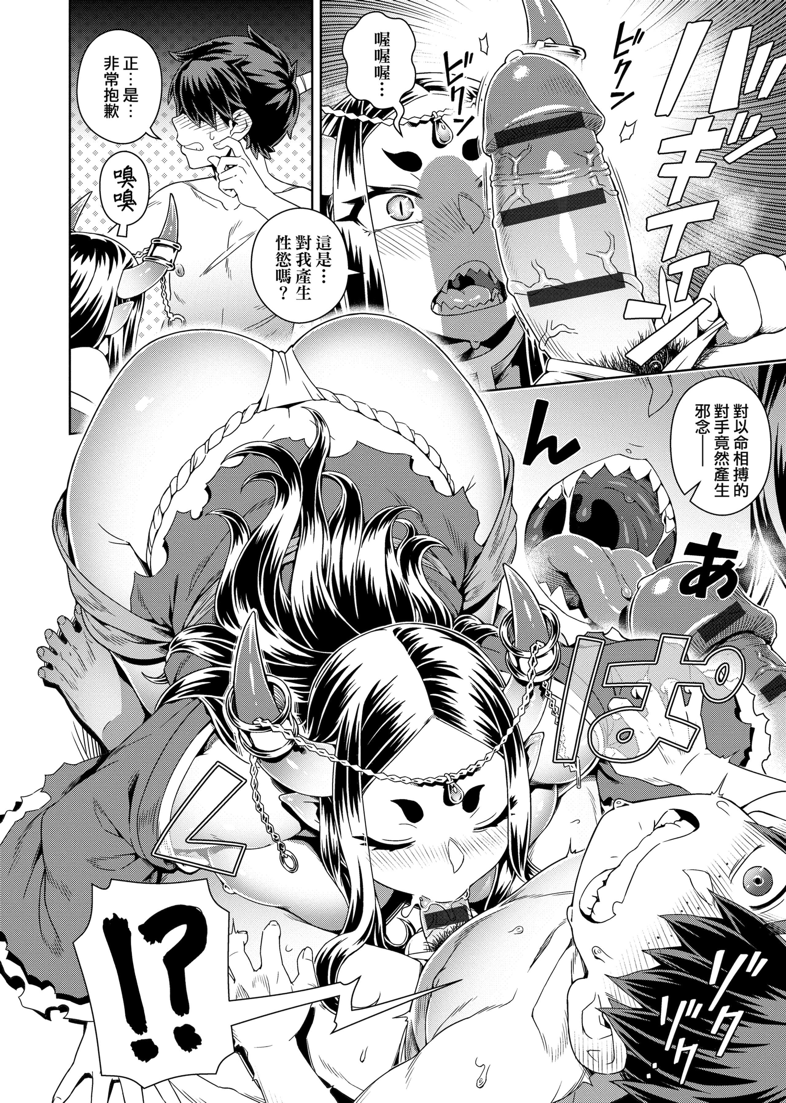 [交介]フシギフシダラ[中国翻訳][DL版][交介]フシギフシダラ[中国翻訳][DL版]