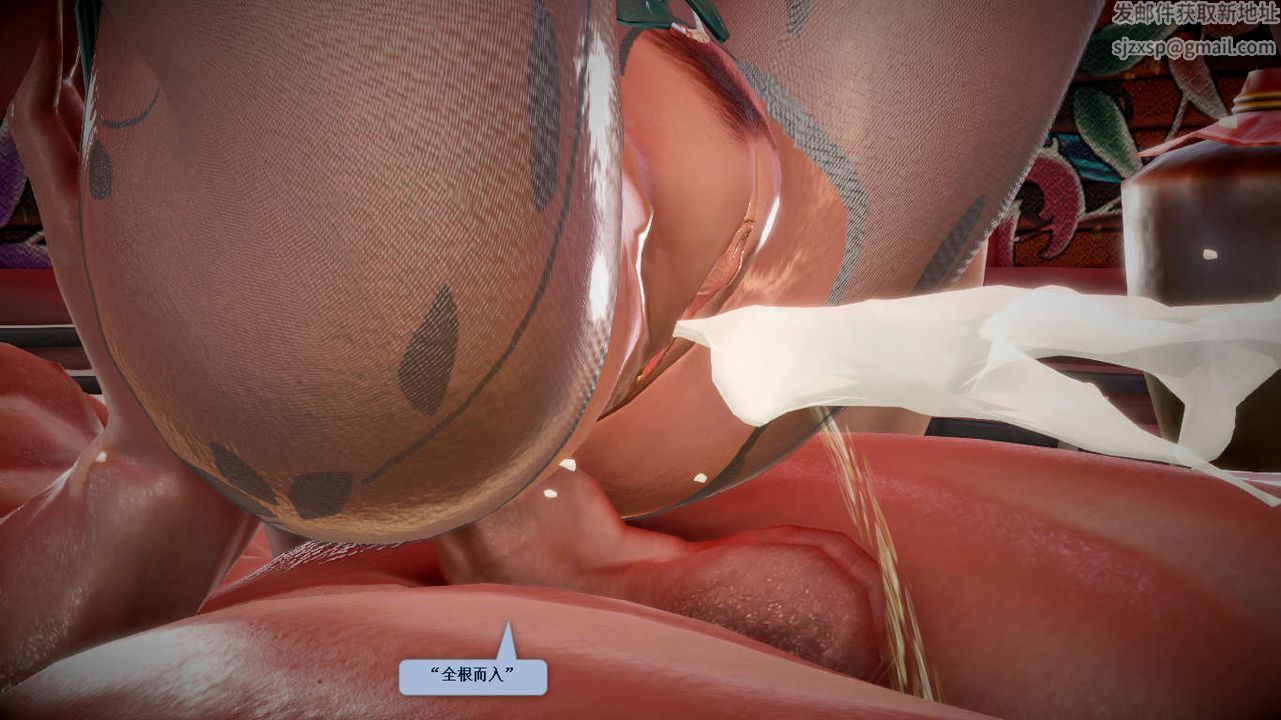 [3D]诛仙荡魔誌第35话