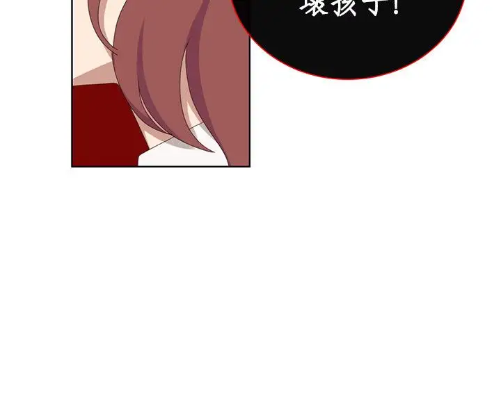 传染少女第27话