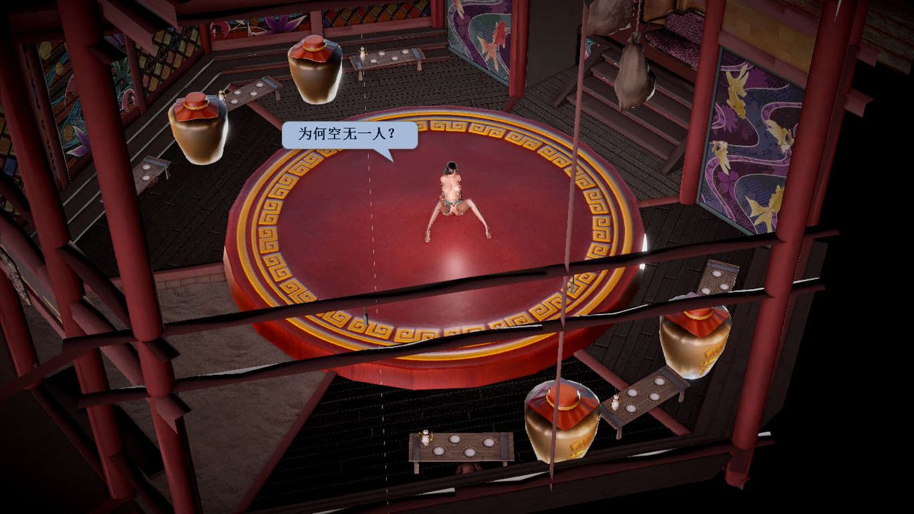 [3D]誅仙蕩魔誌第35話