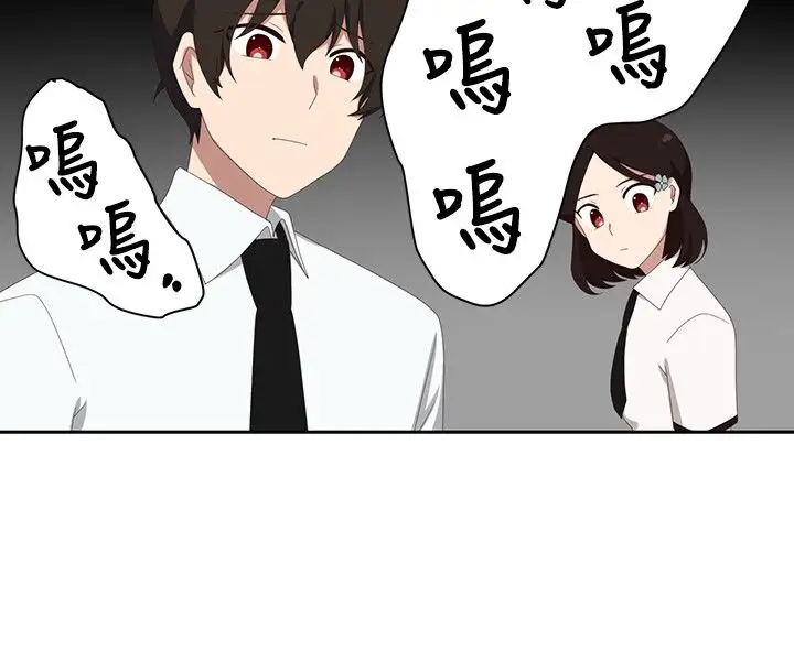 传染少女第27话