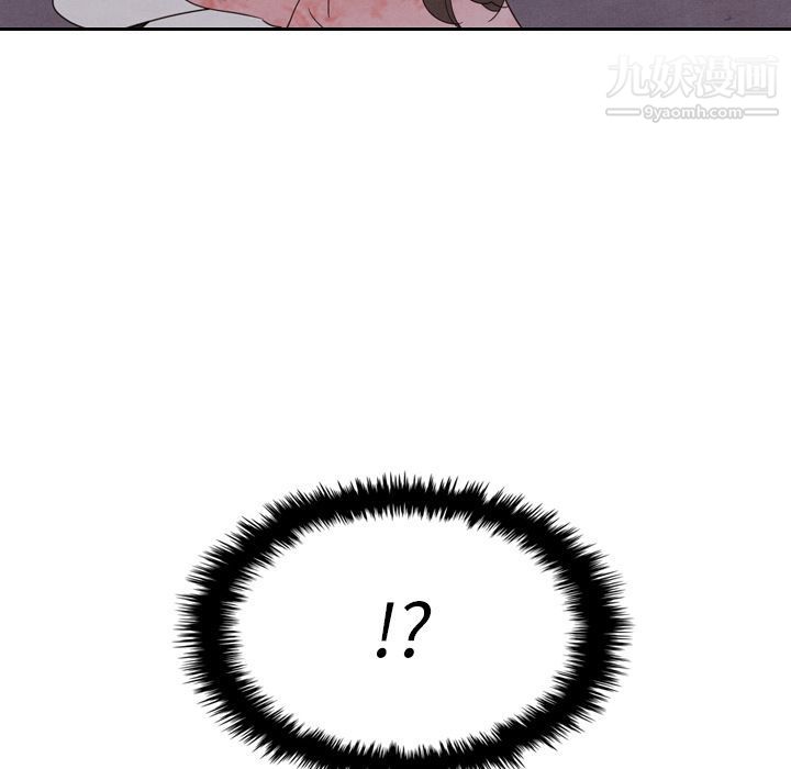 泰珠小姐的完美婚姻生活第16話