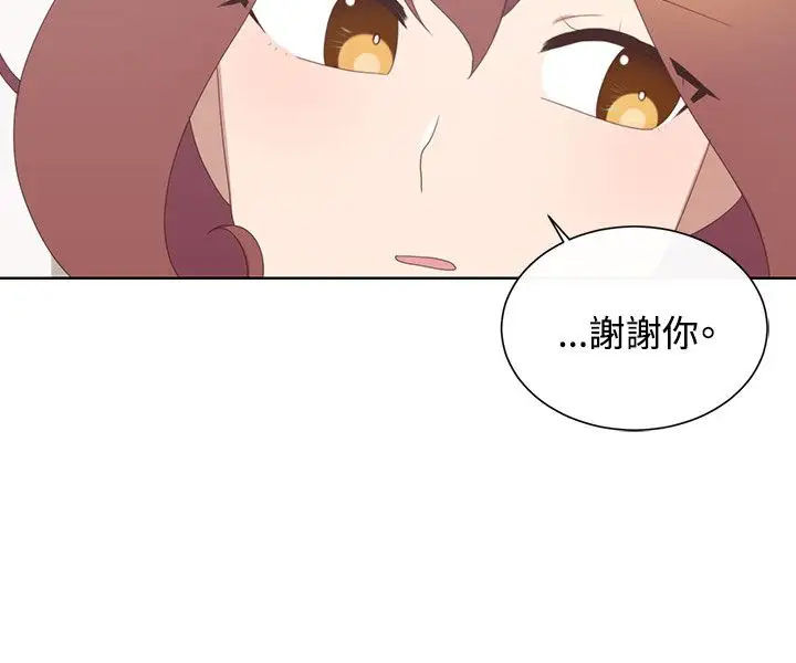 传染少女第28话