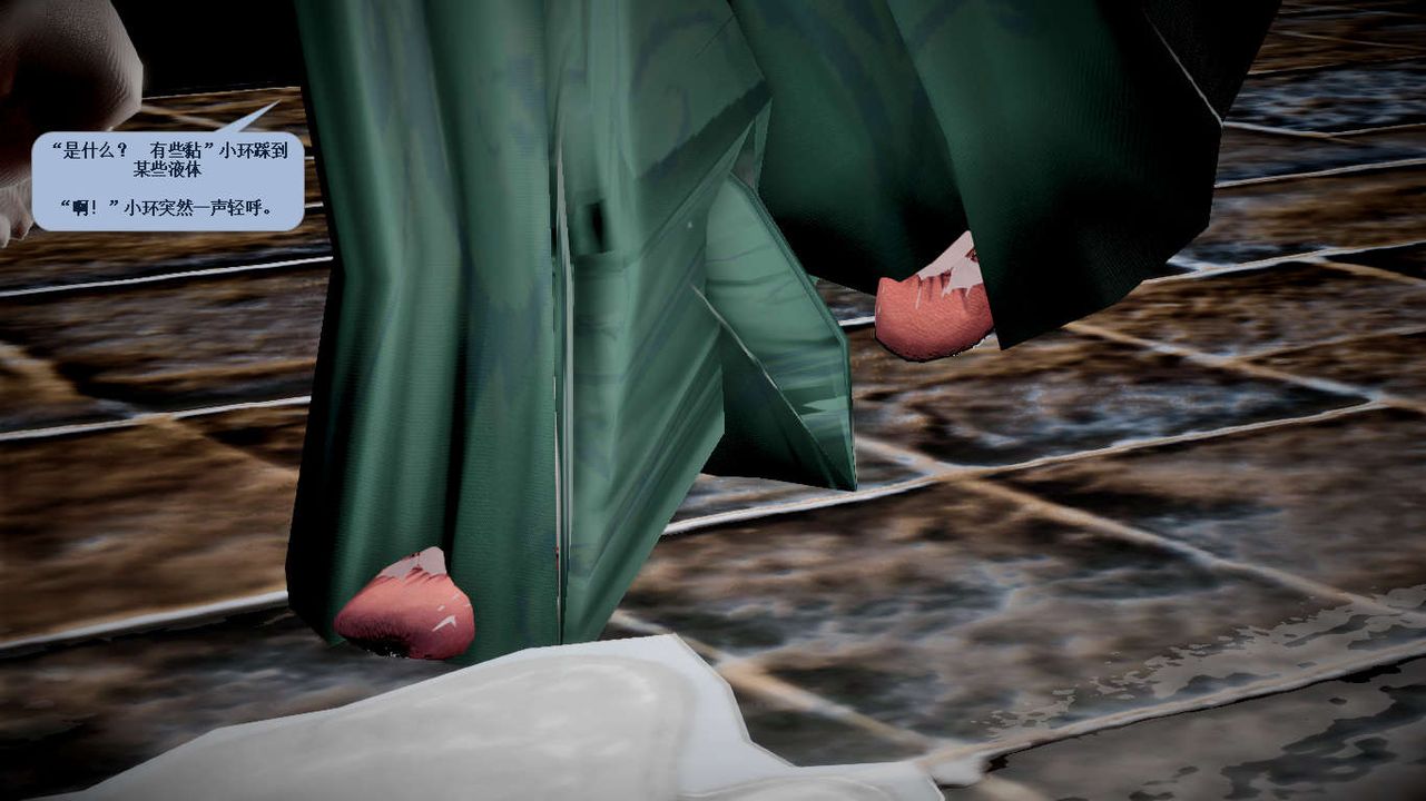 [3D]诛仙荡魔誌第35话