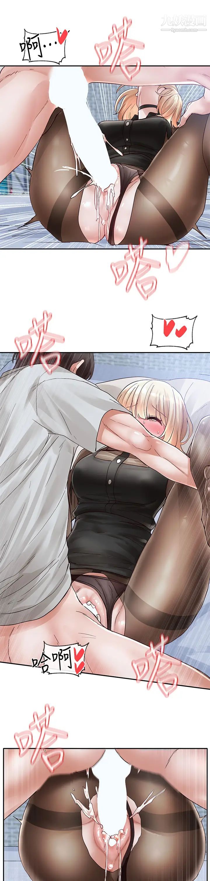 社团学姊第69话-舒服到不知道该怎么办…