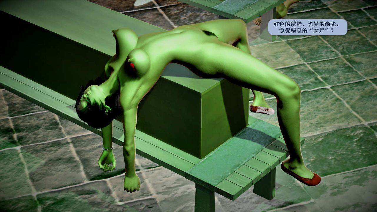 [3D]诛仙荡魔誌第35话