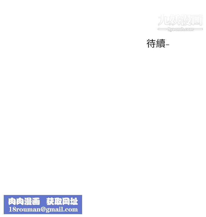 社团学姊第69话-舒服到不知道该怎么办…