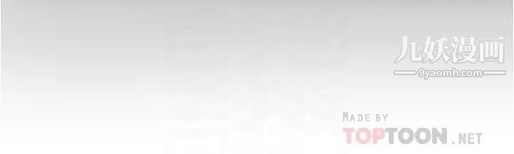 社团学姊第70话-怎么办，我好像是变态