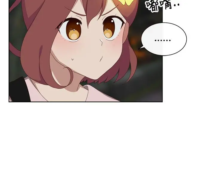 传染少女第29话