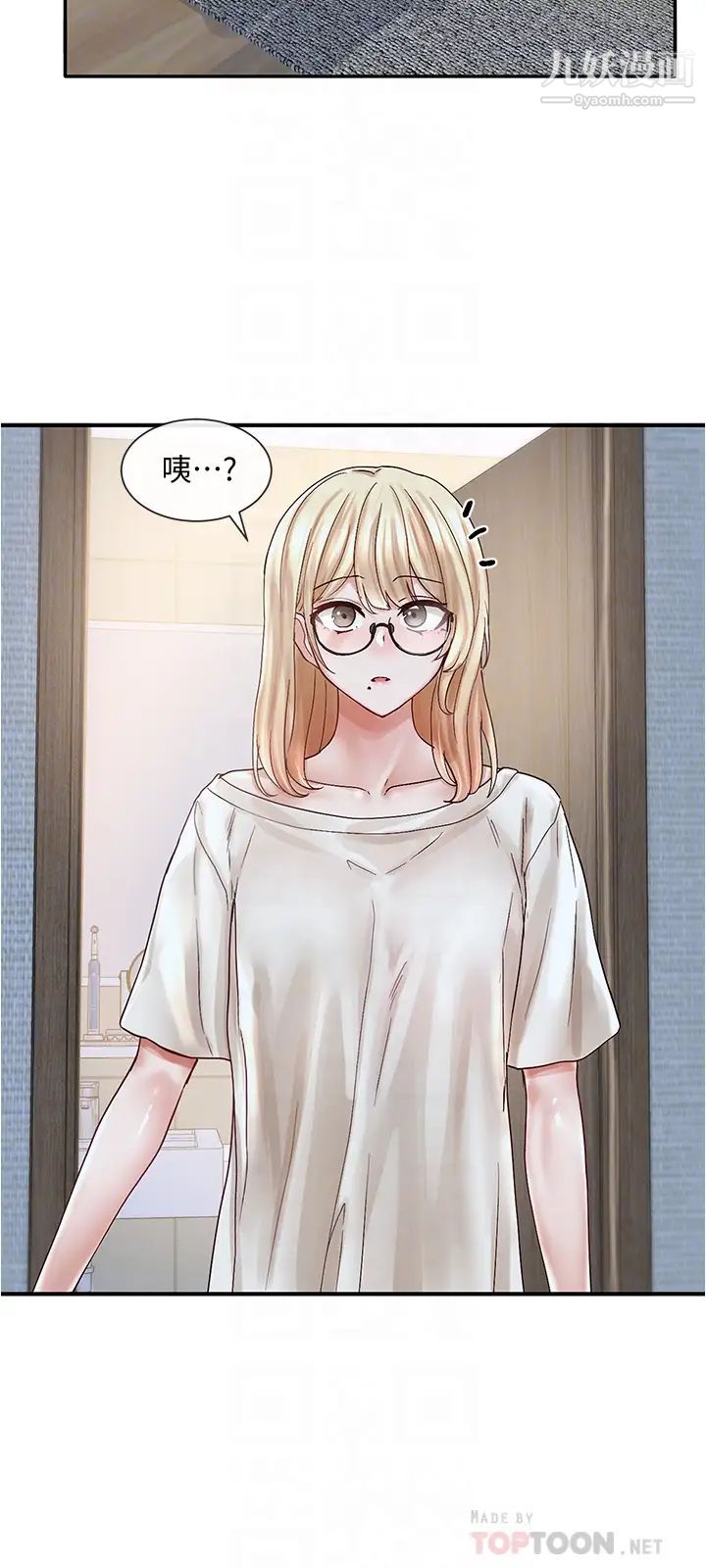 社团学姊第70话-怎么办，我好像是变态