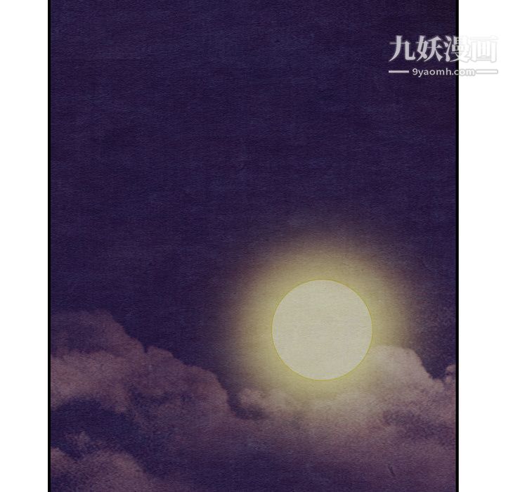 泰珠小姐的完美婚姻生活第16话