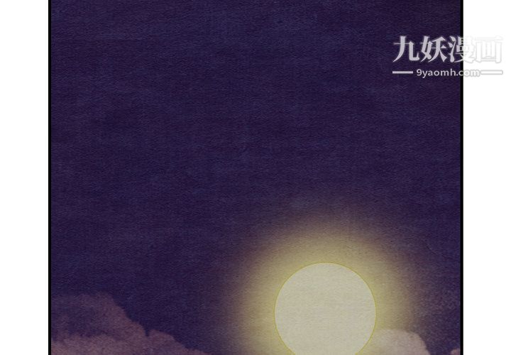 泰珠小姐的完美婚姻生活第17话