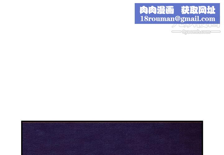 泰珠小姐的完美婚姻生活第17话