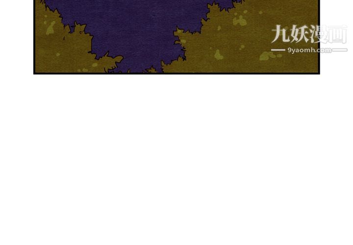 泰珠小姐的完美婚姻生活第17話