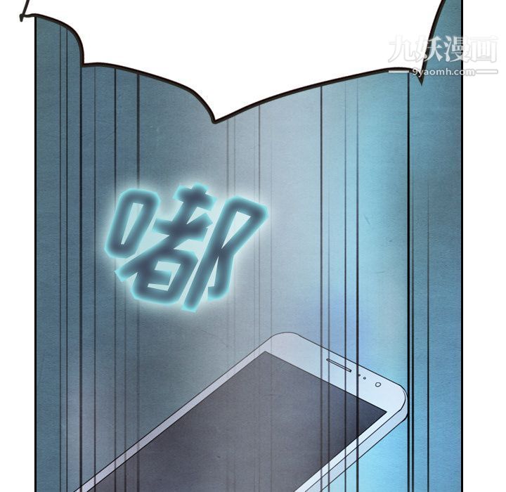 泰珠小姐的完美婚姻生活第17话