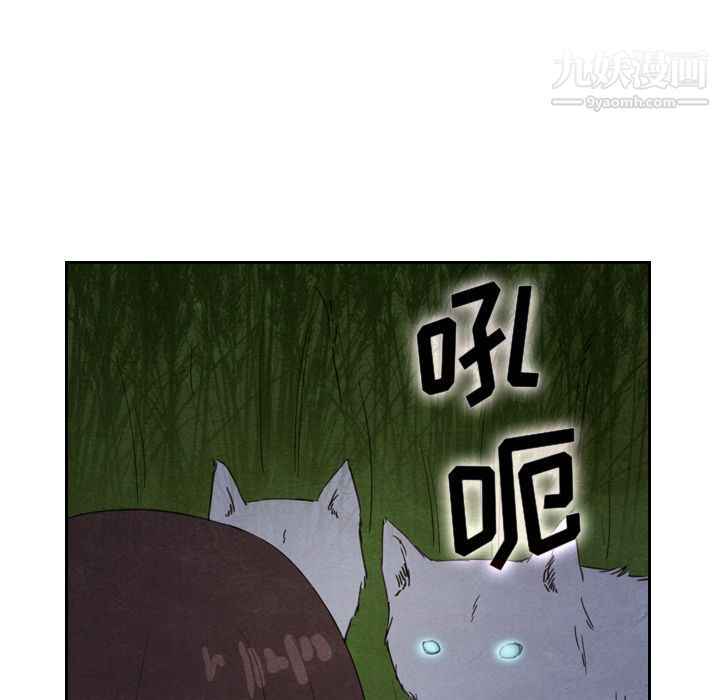 泰珠小姐的完美婚姻生活第17话