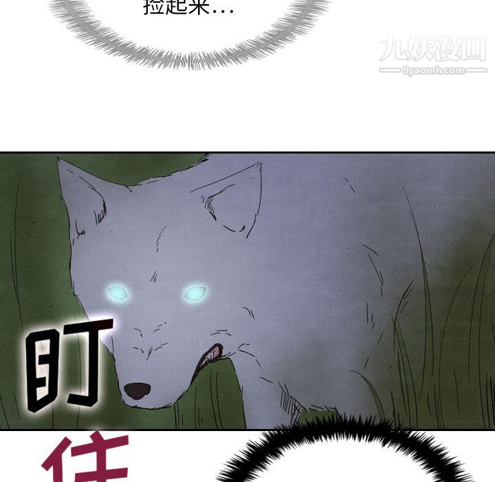 泰珠小姐的完美婚姻生活第17話