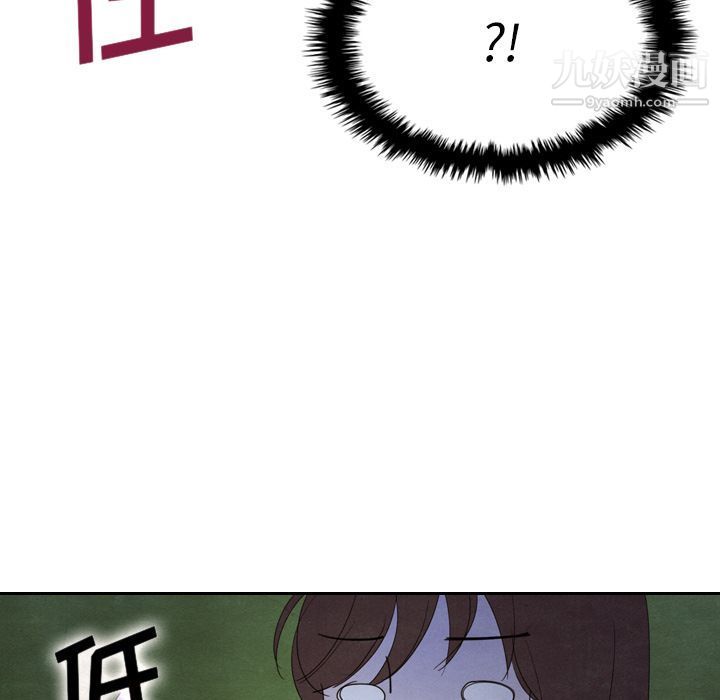 泰珠小姐的完美婚姻生活第17話