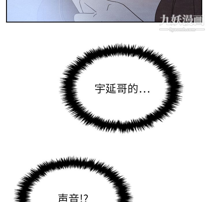 泰珠小姐的完美婚姻生活第17話