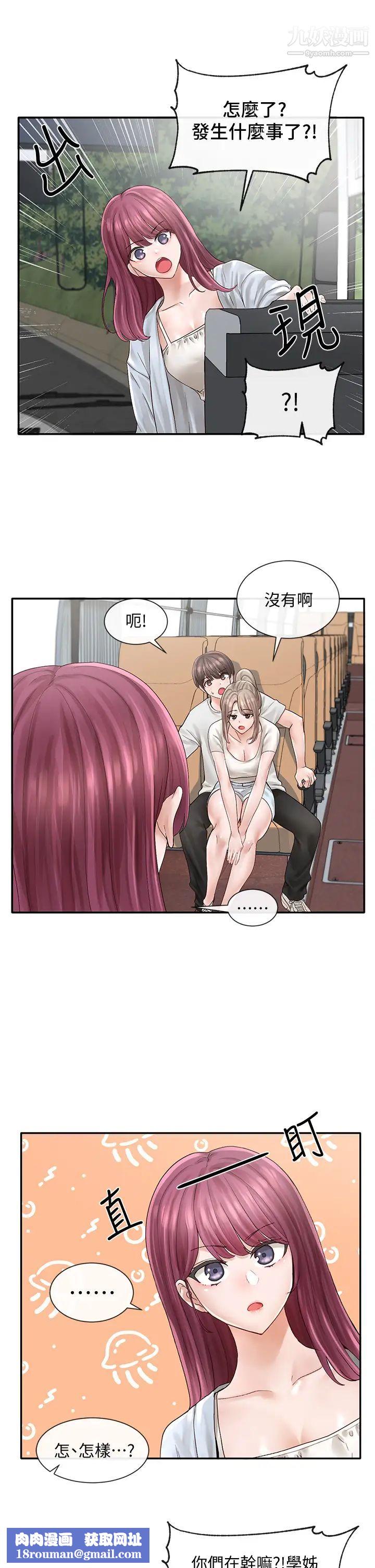 社团学姊第72话-社游不准穿比基尼…!