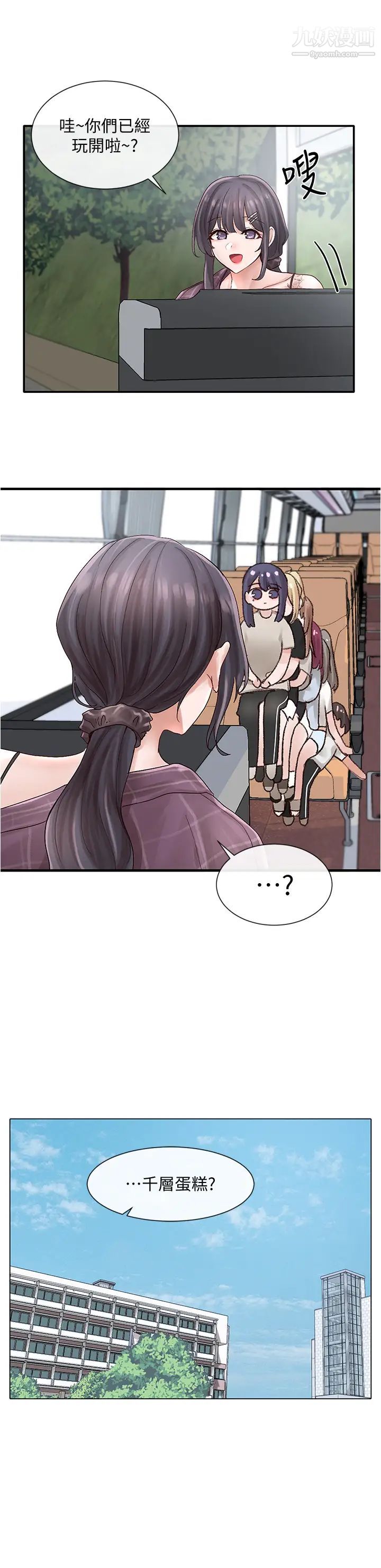 社團學姊第72話-社遊不準穿比基尼…!