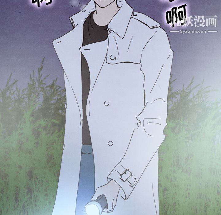 泰珠小姐的完美婚姻生活第17話