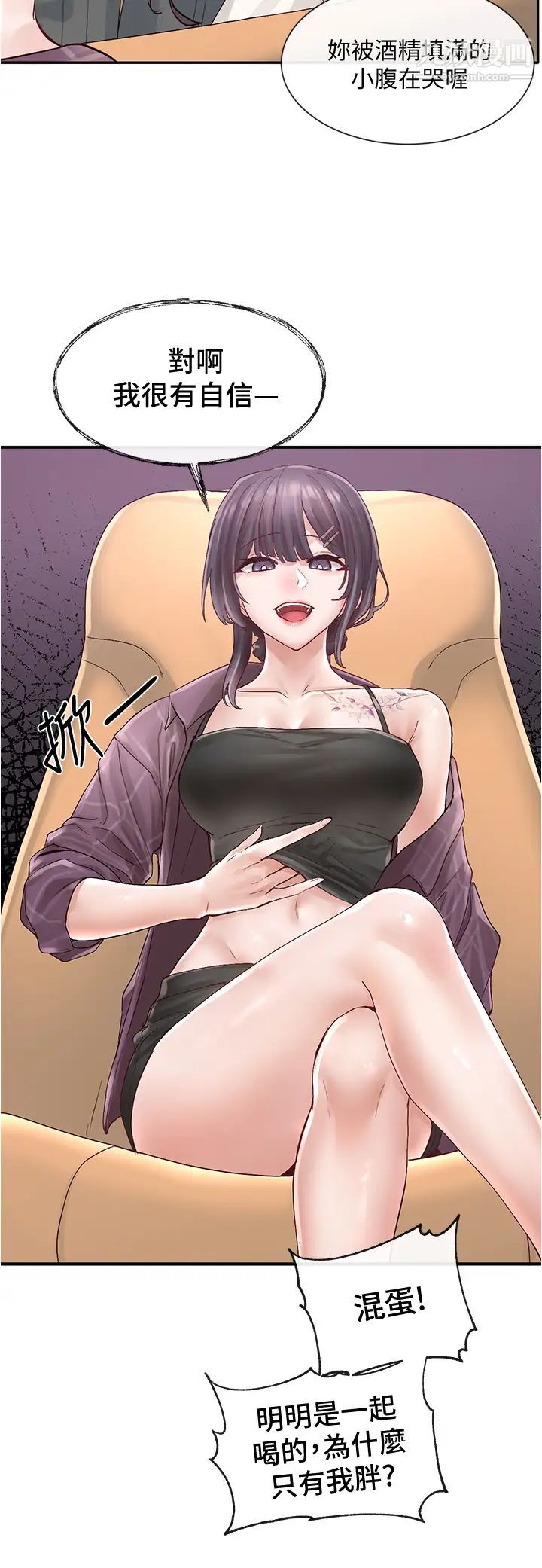 社團學姊第72話-社遊不準穿比基尼…!