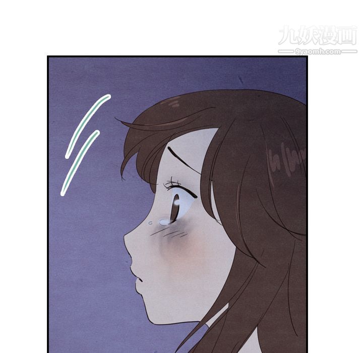 泰珠小姐的完美婚姻生活第17话