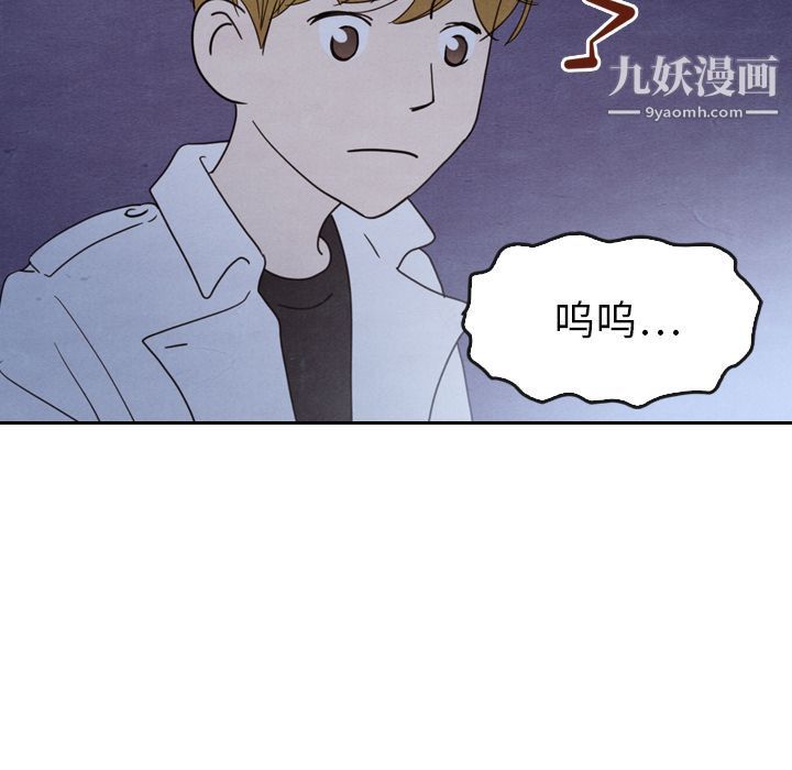 泰珠小姐的完美婚姻生活第17話