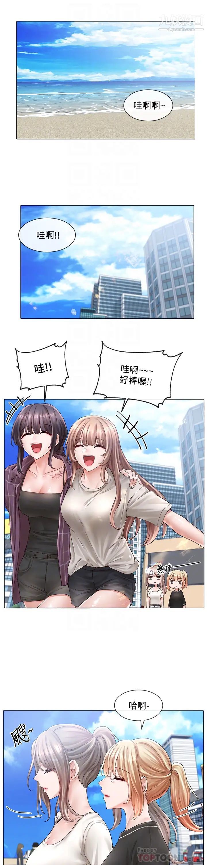 社团学姊第73话-早知道我就演女主瞭