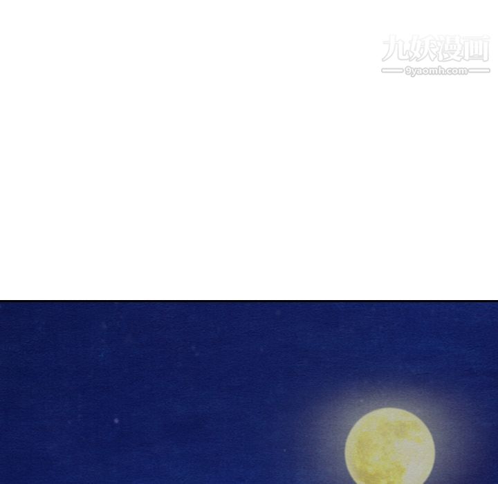 泰珠小姐的完美婚姻生活第17話