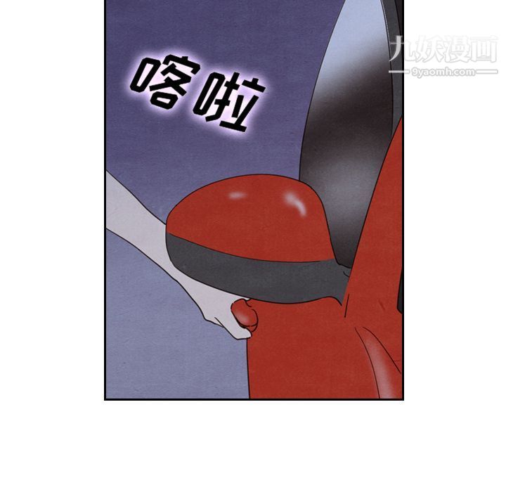 泰珠小姐的完美婚姻生活第17话