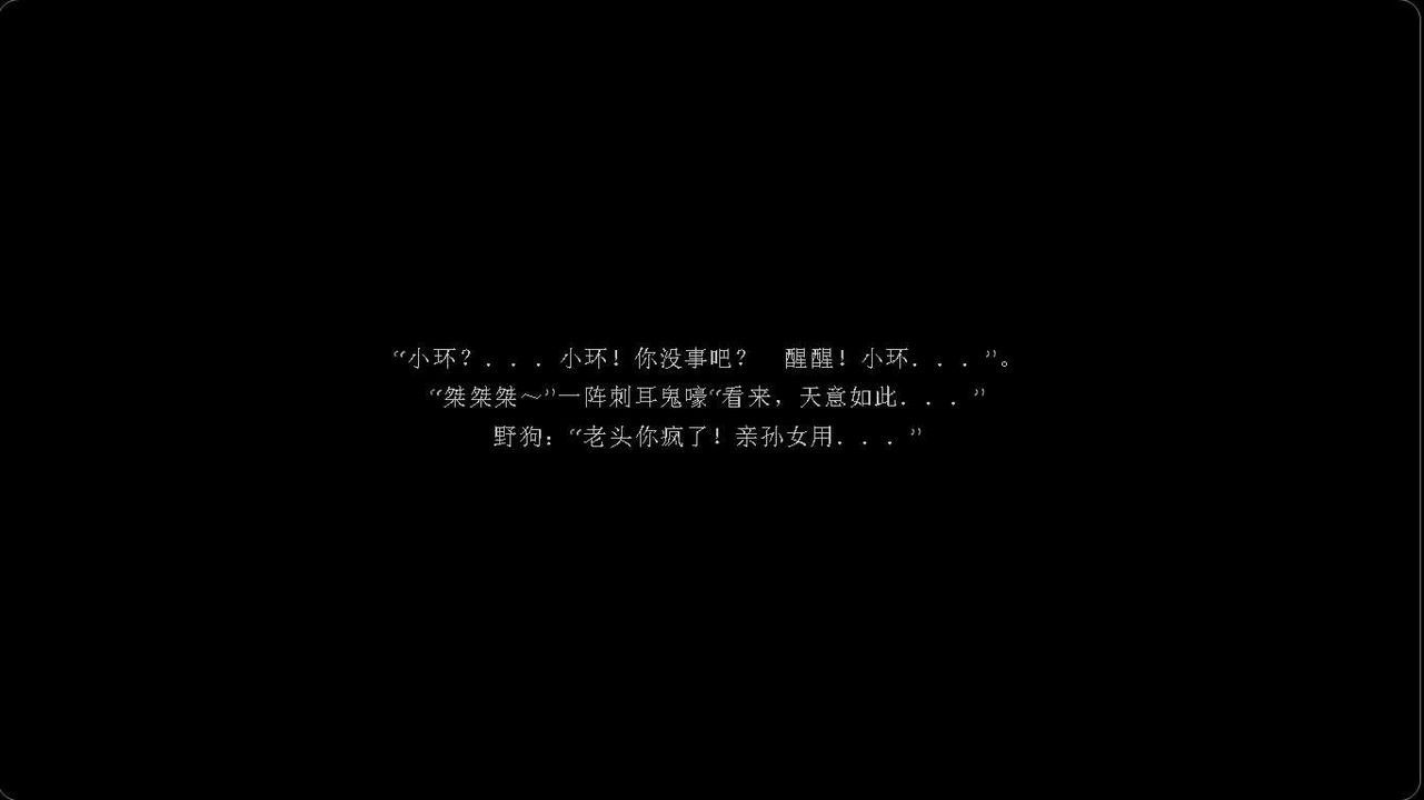 [3D]诛仙荡魔誌第37话