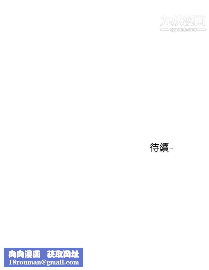 社团学姊第73话-早知道我就演女主瞭